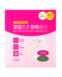 Retino Collagen Small Molecule 300 Pore & Elasticity Individual Mask
