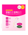 Retino Collagen Small Molecule 300 Pore & Elasticity Individual Mask